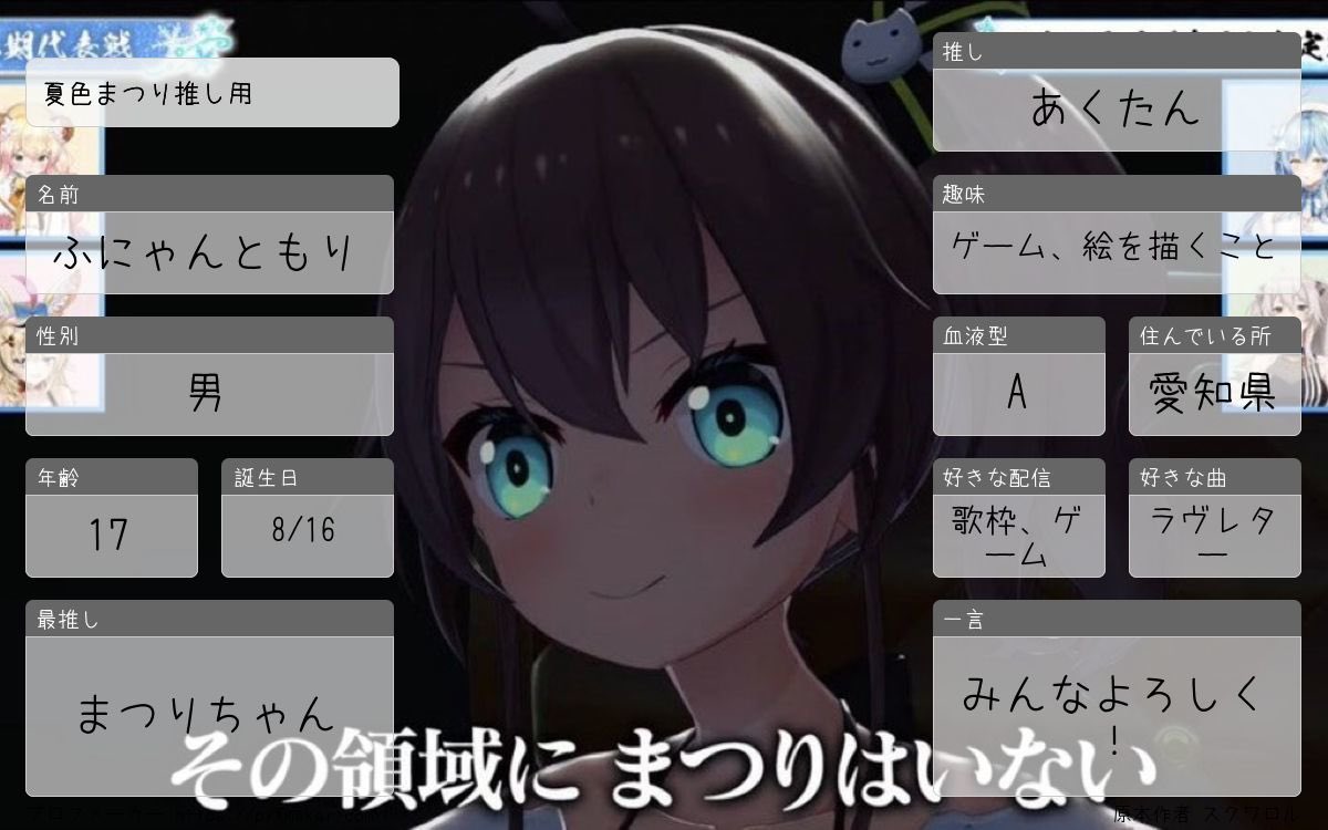 ふにゃんともり🏮 tweet media