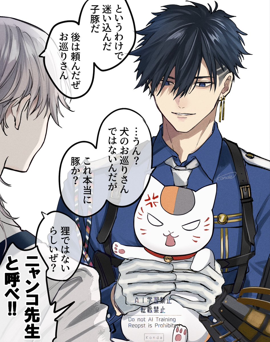 こんだ tweet media