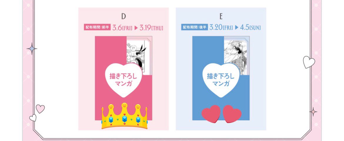 まる○ tweet media