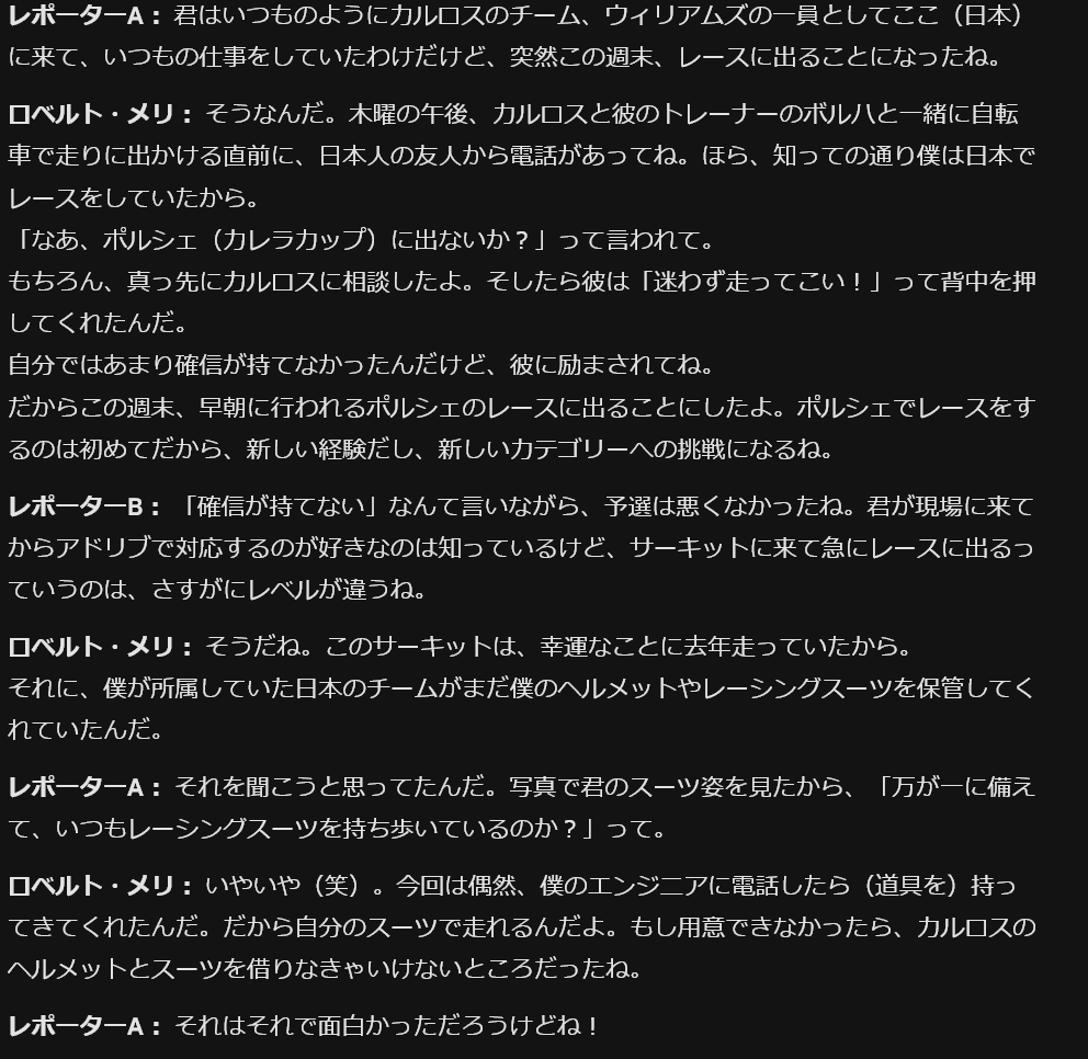 BR- Motorsports tweet media