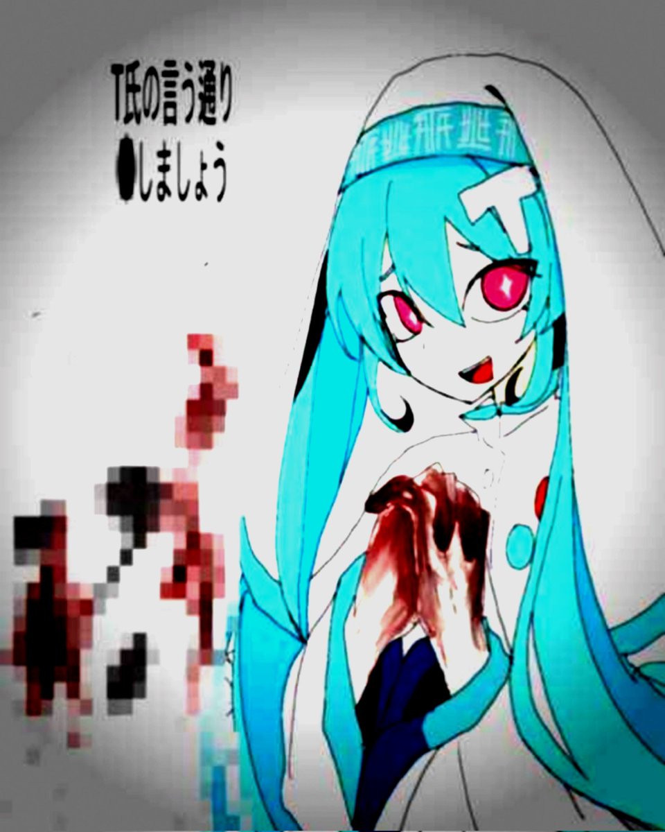 e² tweet media