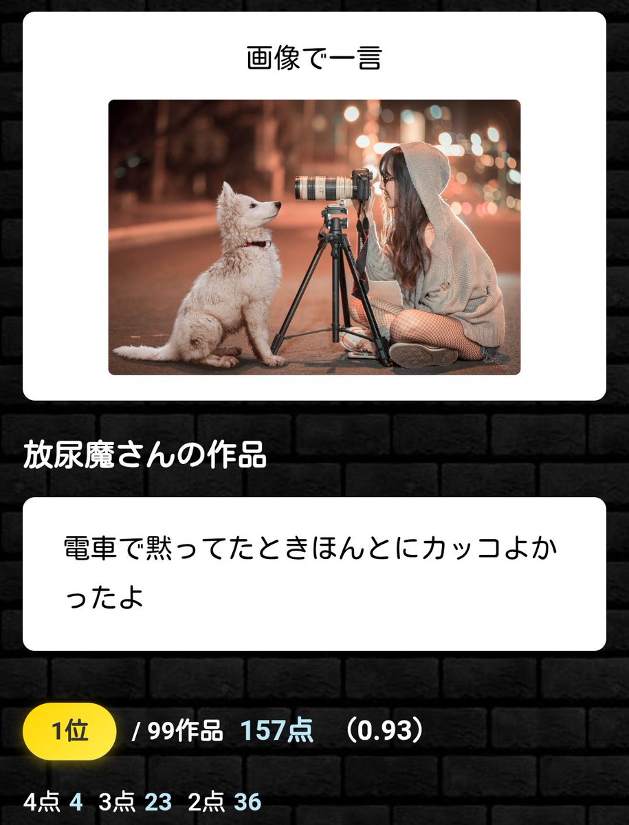 にょうま放尿魔 tweet media