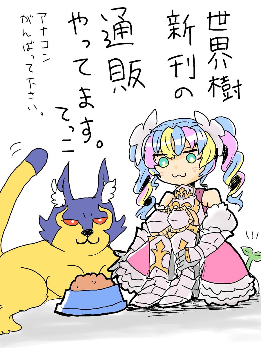 てっこ@BOOTHにて通販中 tweet media