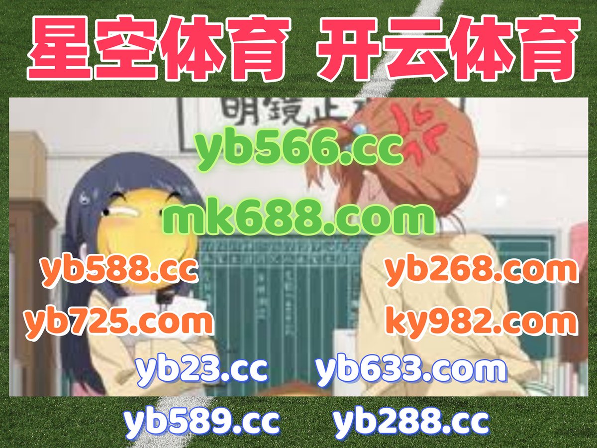 现在是晚上9点50分
🐬💛♌⛄️ 
华体会体育 🅰 百家乐 
百家乐 
滚球推荐 👦 澳队app 
MK体育