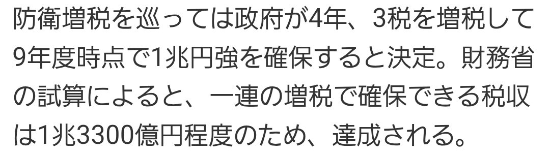 トラえもん tweet media