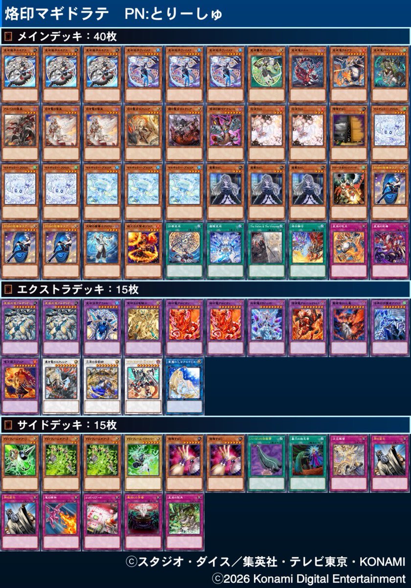 オグイベント tweet media