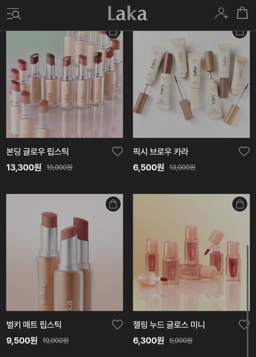 라카에서 세일 신나게 말아줘서 구경중