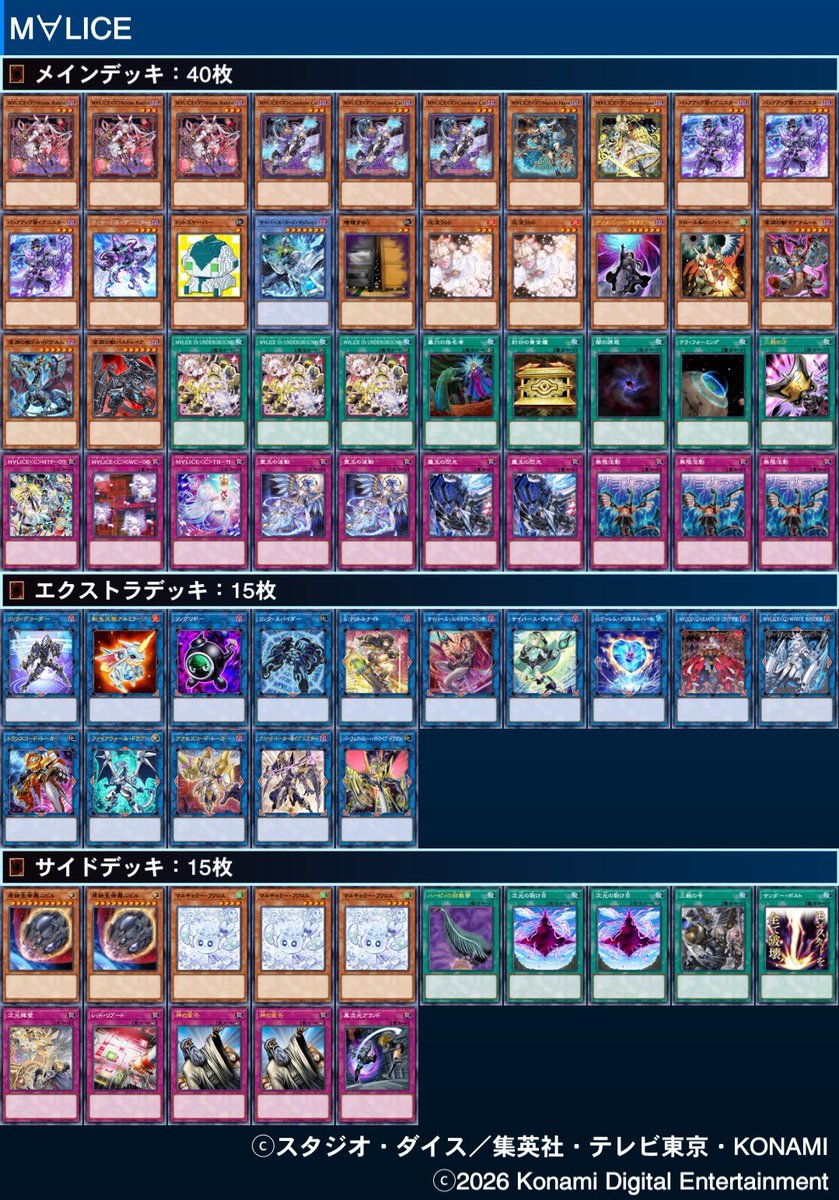 オグイベント tweet media