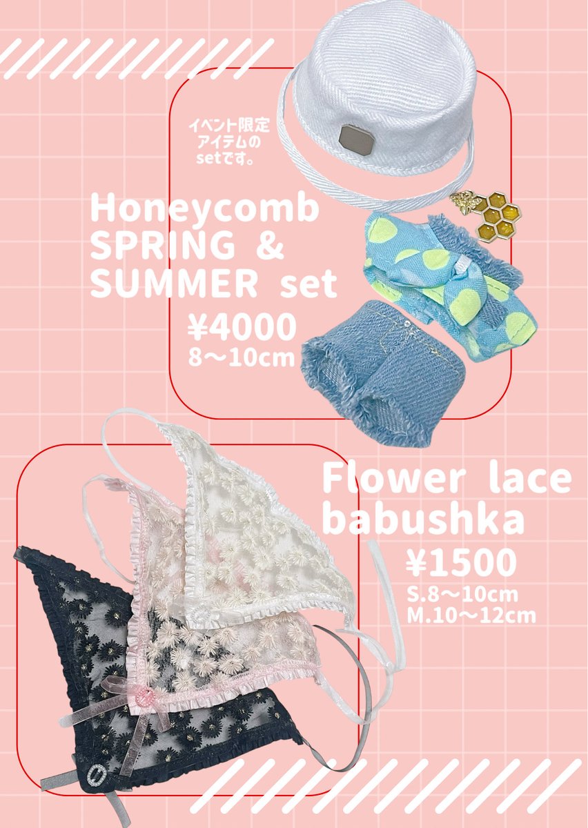 *ayano* 3/29インテ2号館す42b tweet media