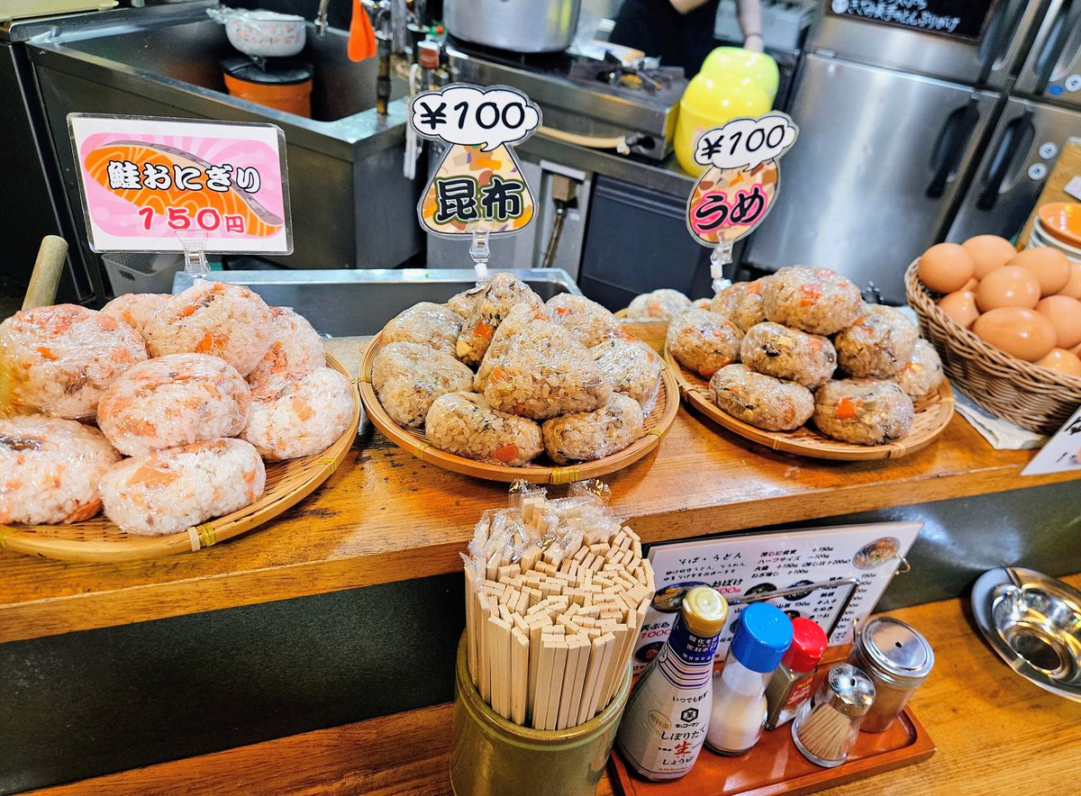 たちそばの3代目 tweet media