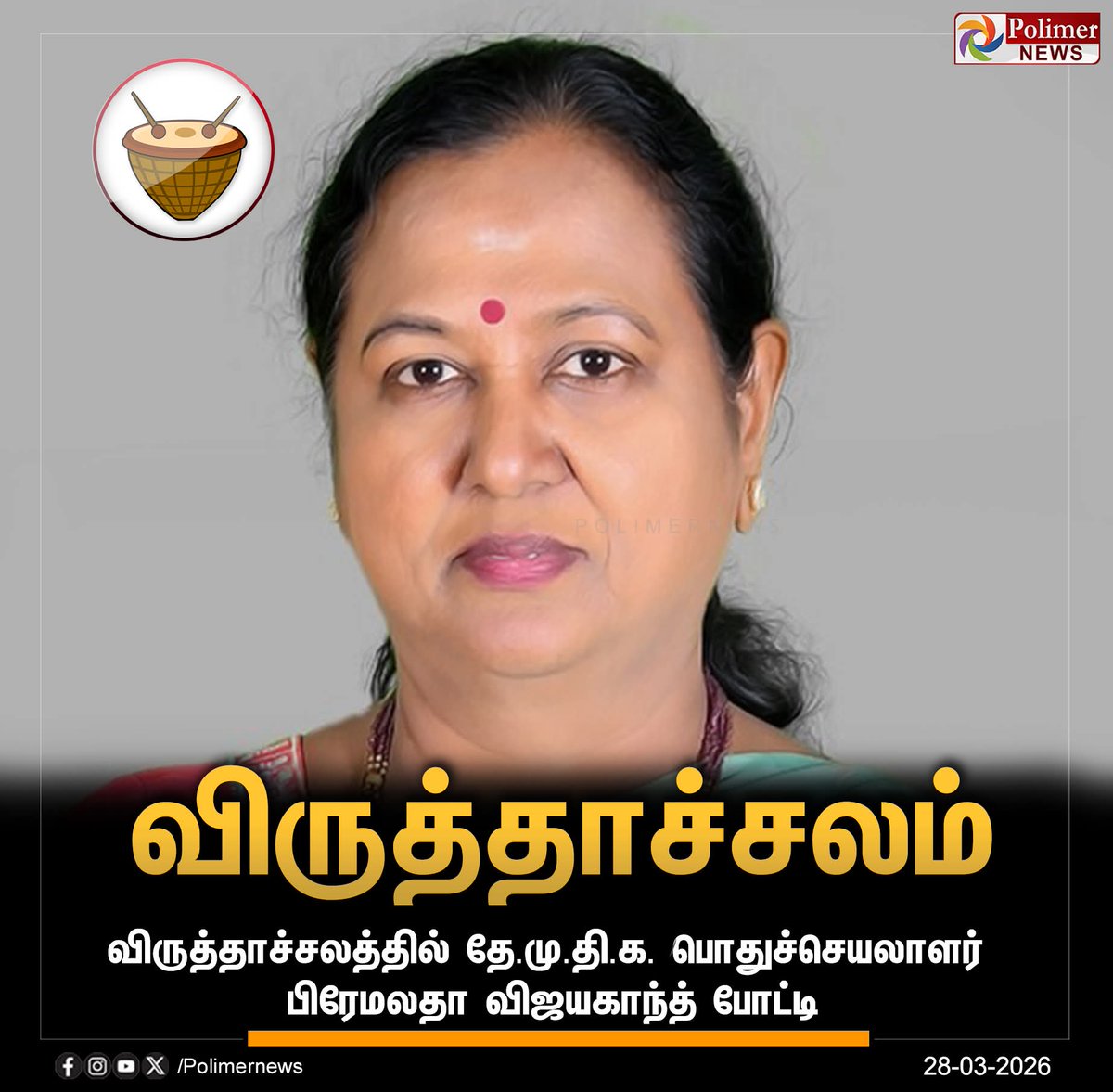 குறுநில மன்னன்😎👑 tweet media