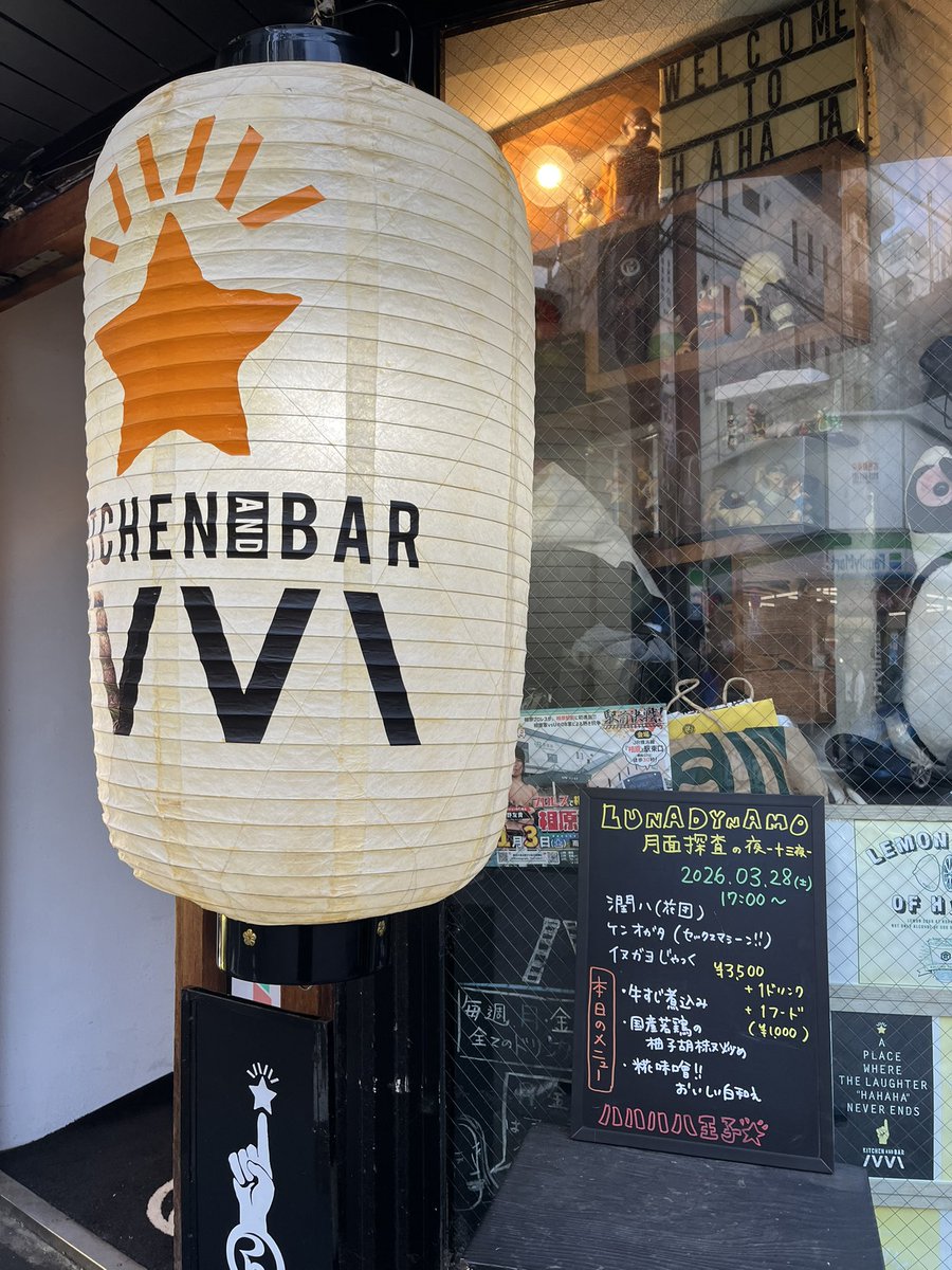 mawimawi's tweet photo. 本日こちらでした〜
合い盛りのお料理もらったよーめっちゃおいしかった！
オガタさんもジャックさんも潤さんもめっちゃ良かった！
楽しすぎて、お弁当を忘れた挙句食い逃げするとこでした💦
気がついてよかった〜😂 https://t.co/dCMUhBWWsb
