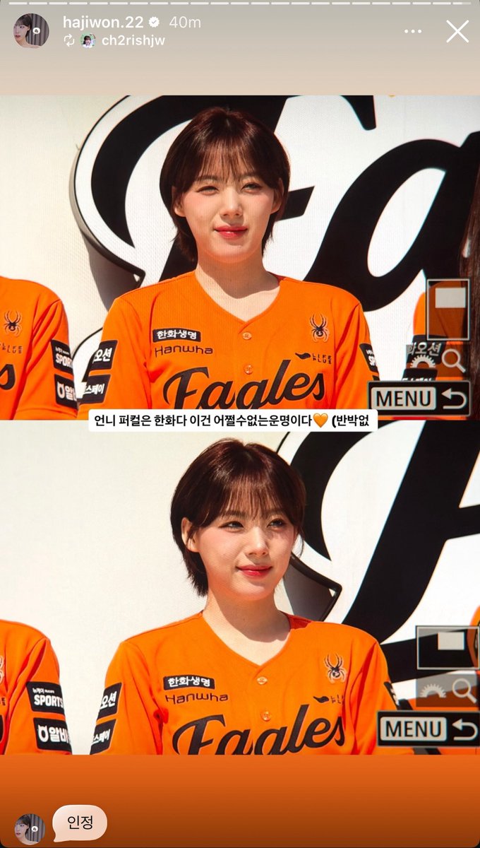 X에 공유된 ‘하지원’ 관련 이미지