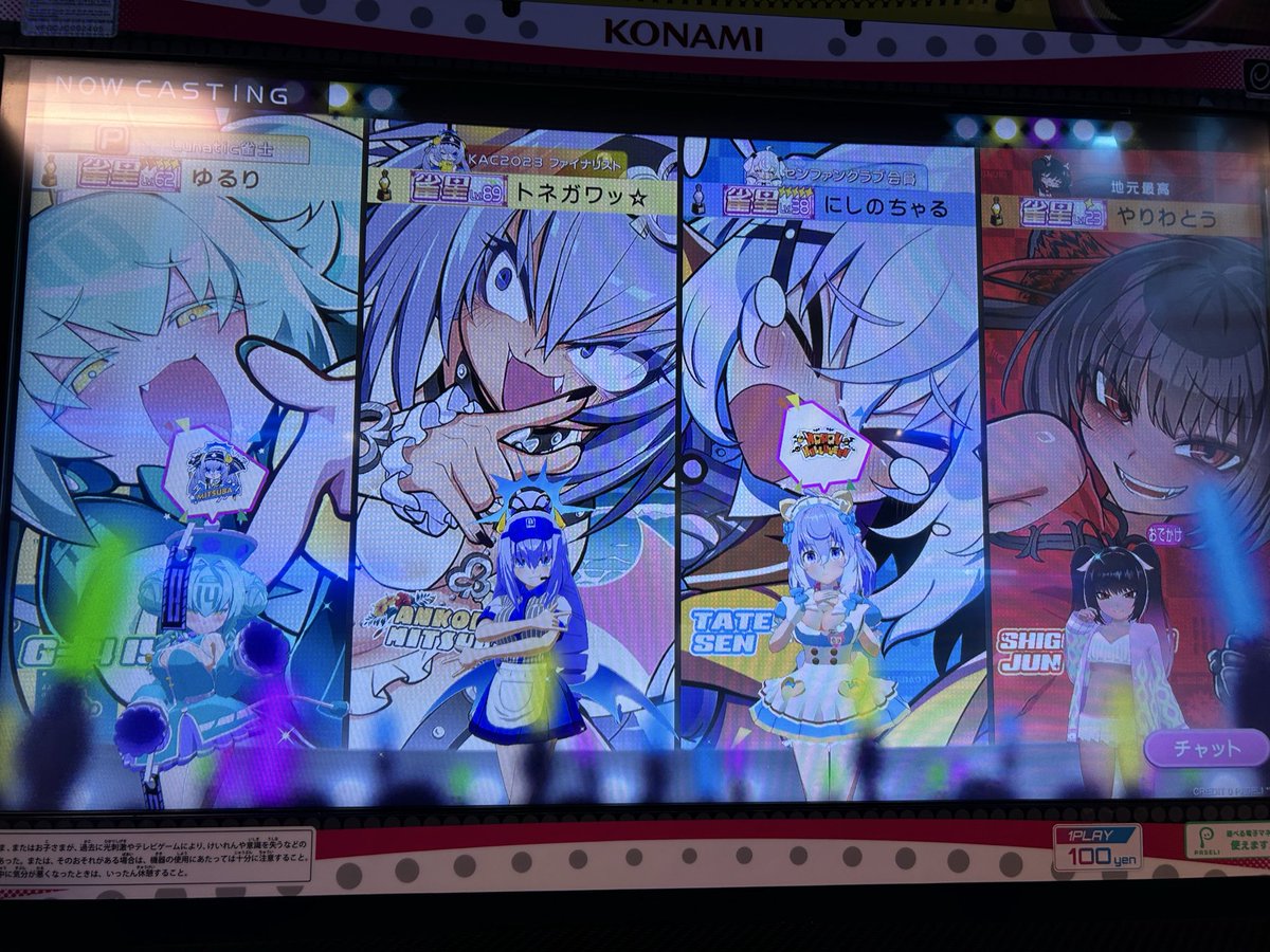 ゆるり tweet media