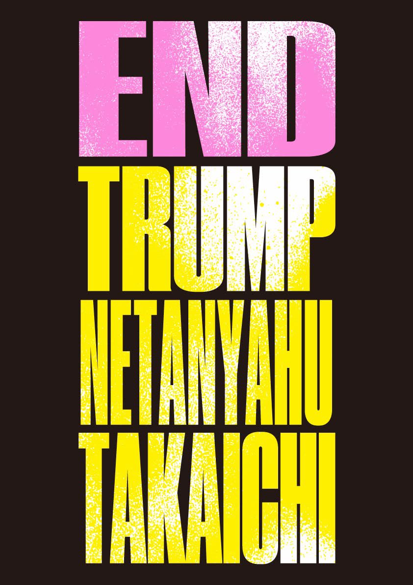 Protest Rave tweet media