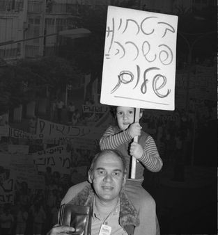 T- Politography - תמרור פוליטוגרפיה tweet media