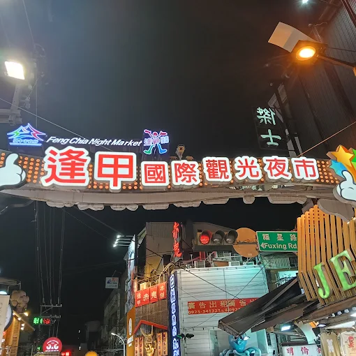 爆辣十三姨 tweet media