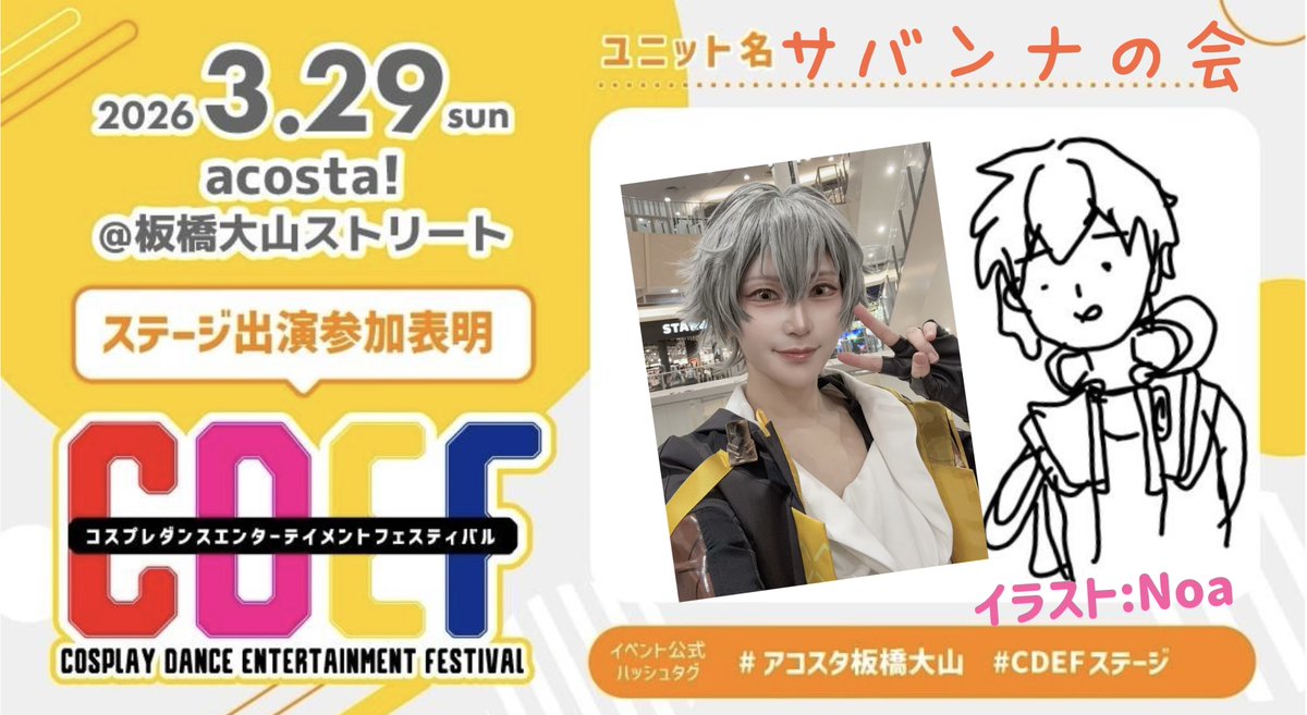 Ｐ助。🌹🍷 tweet media