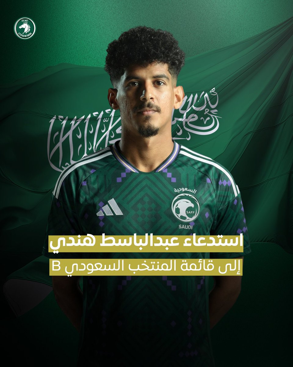 شبكة الاتفاق | ETTIFAQ NETWORK tweet media