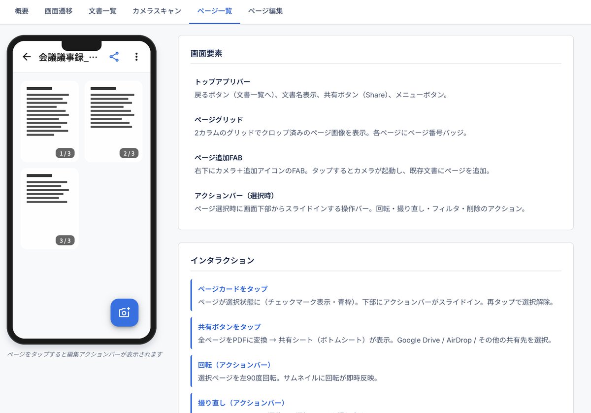 Yusuke Iwaki tweet media