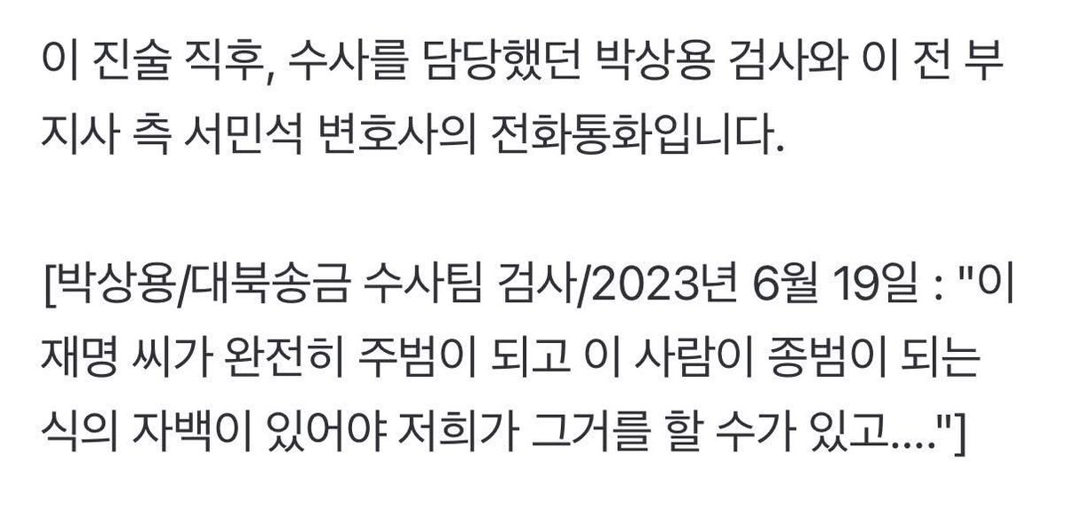 남양주병 김용민 tweet media