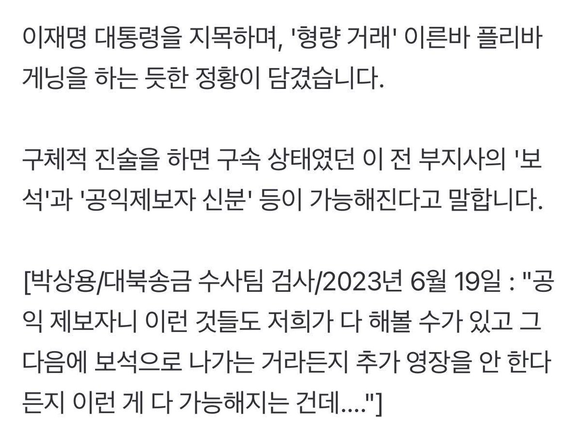남양주병 김용민 tweet media