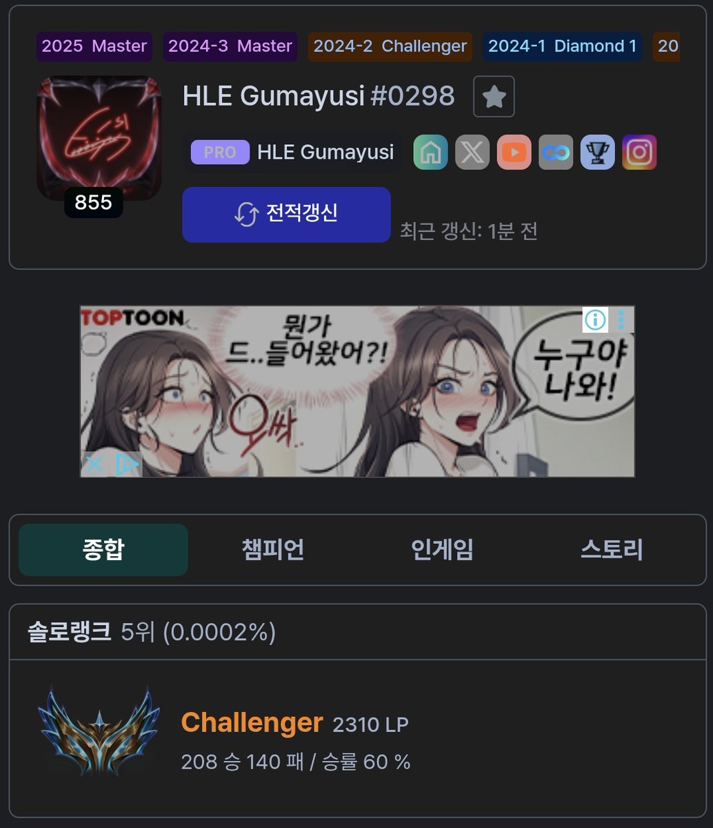 오리아나⁹⁸ tweet media