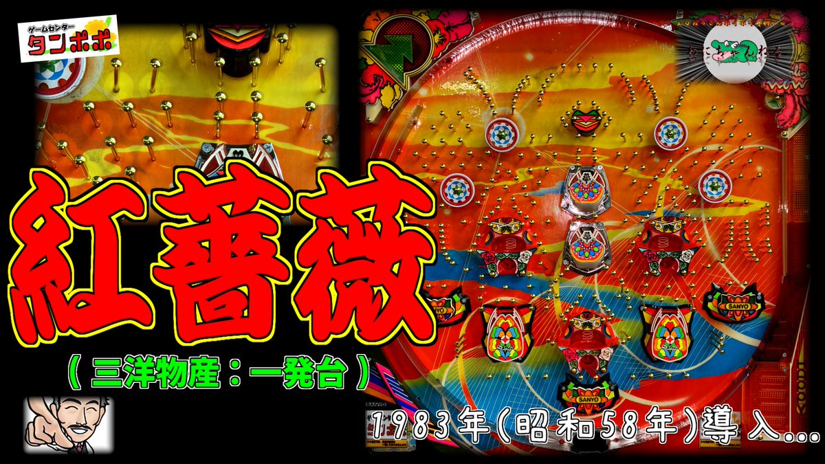 wäni@ネオ相方Ⅱ (1号機おじさん) tweet media