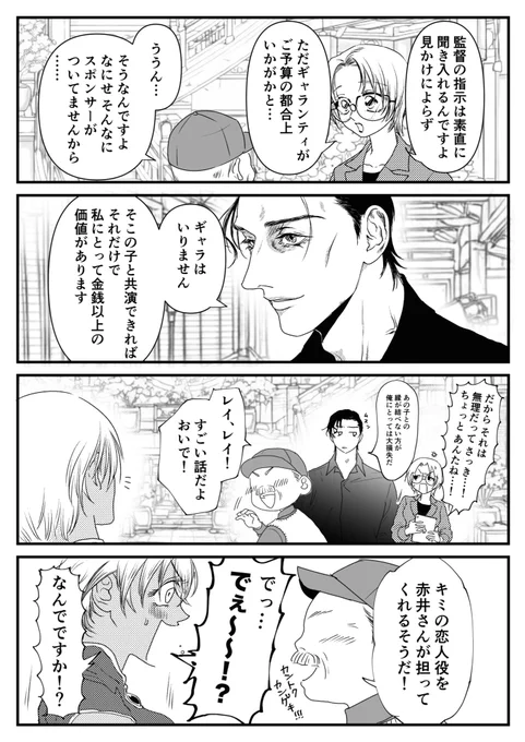 サンプル② 