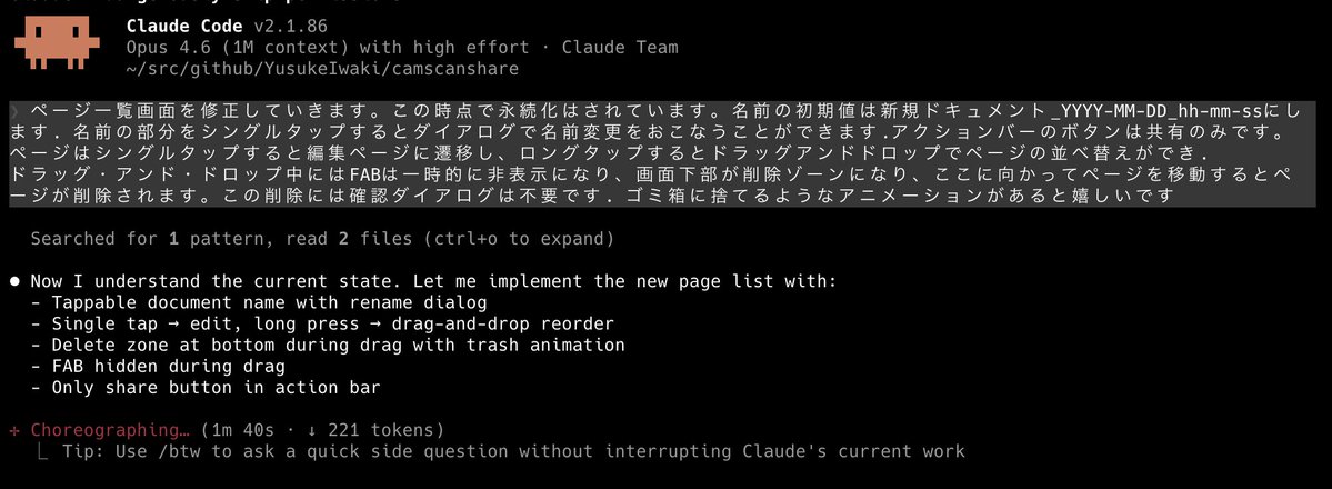 Yusuke Iwaki tweet media