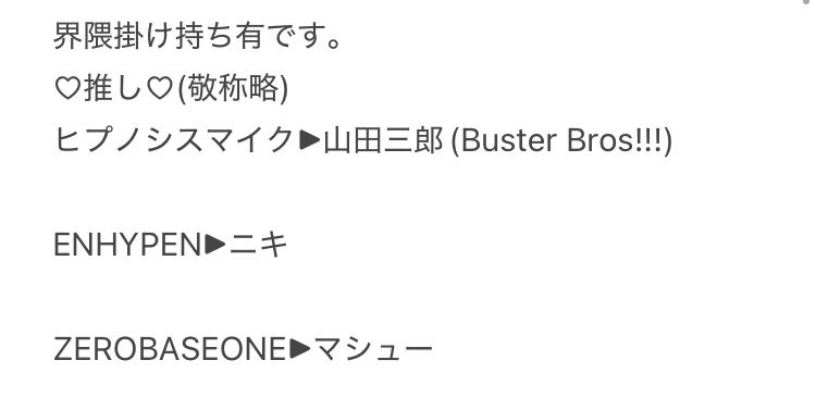 dreaming@固ツイ一読お願い致します tweet media
