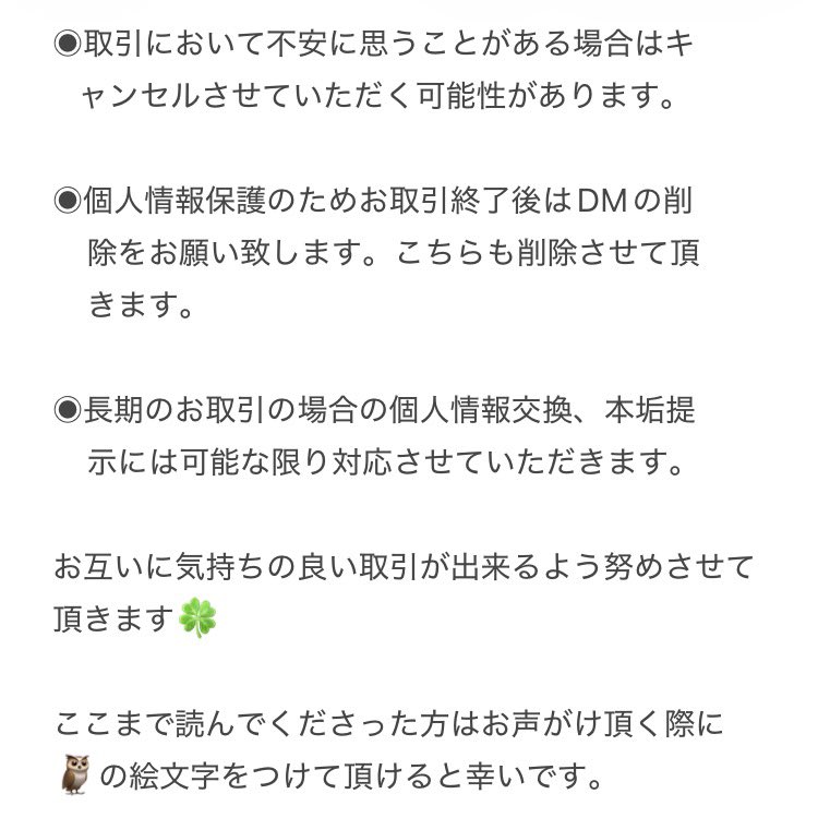 dreaming@固ツイ一読お願い致します tweet media