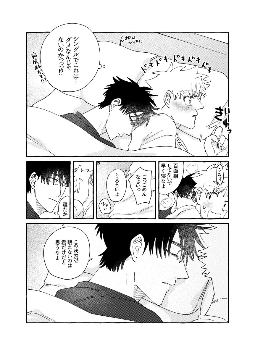 こじろ🍤30 tweet media