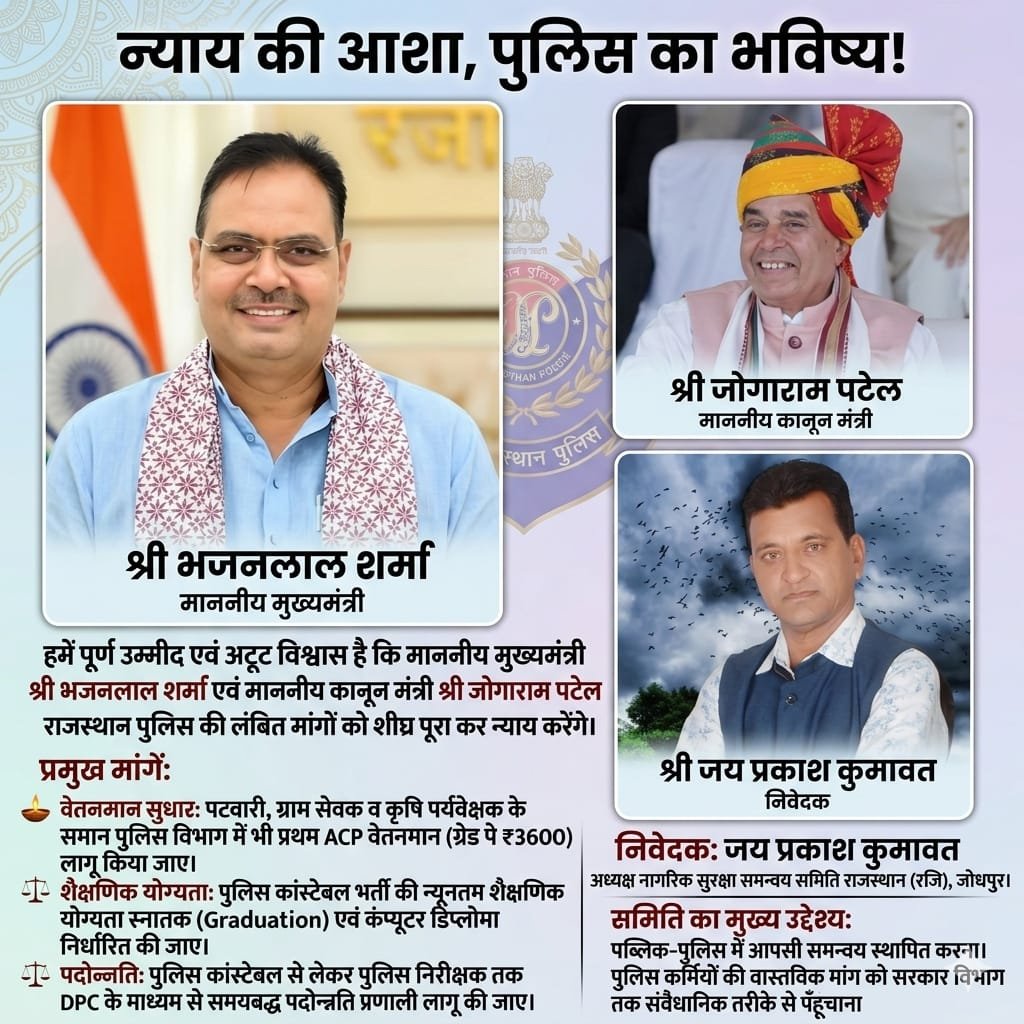 🇮🇳🇮🇳रमेश सारण लाम्बा🇮🇳🇮🇳 tweet media