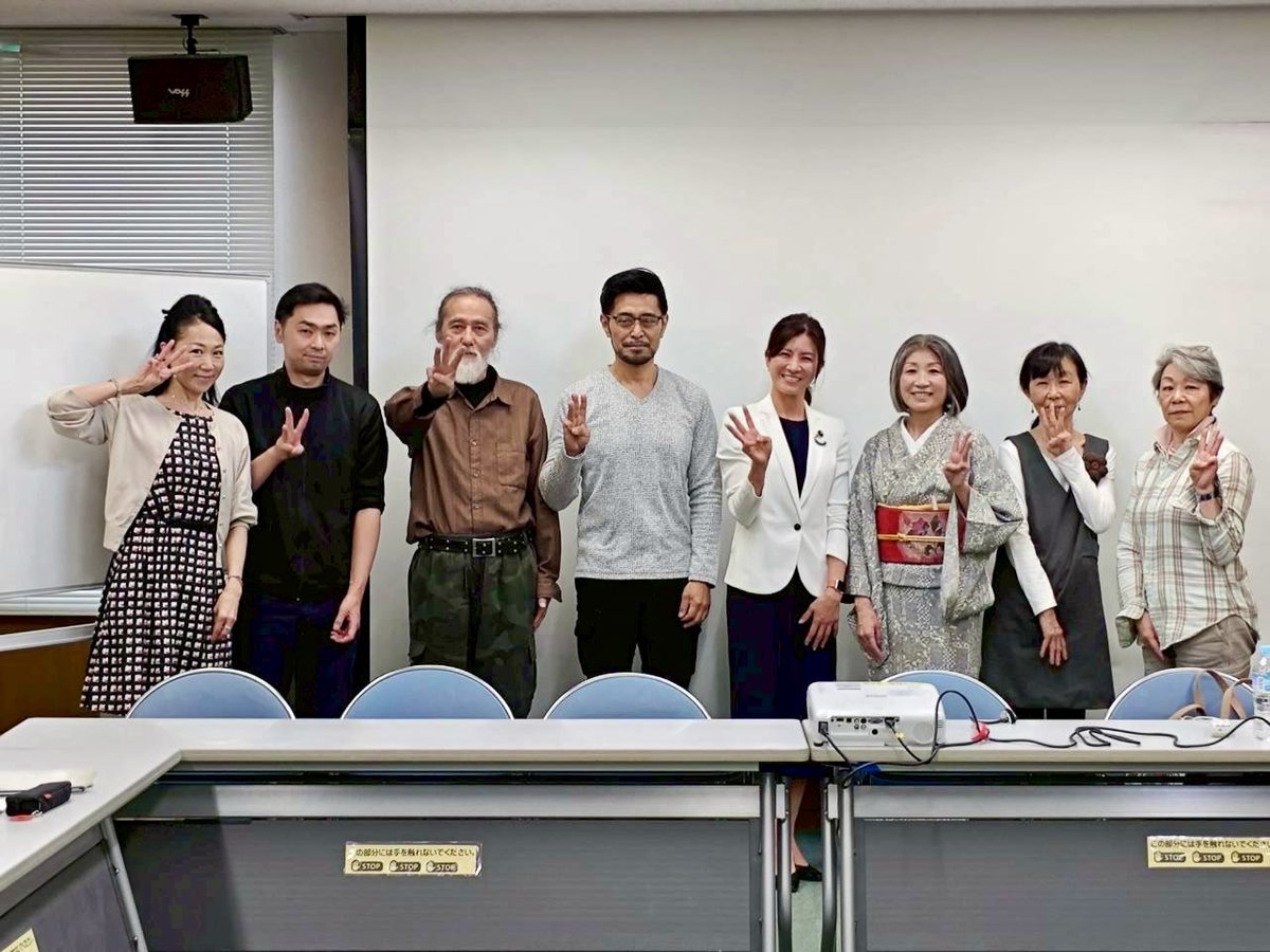 吉川りな【参政党】 tweet media