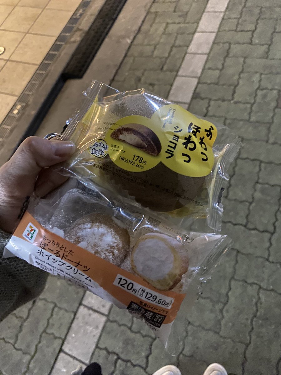 春原ウタ😈 tweet media