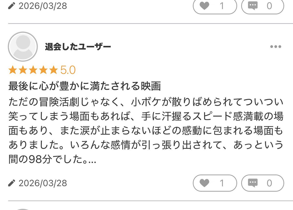 Ryo Nakagome tweet media