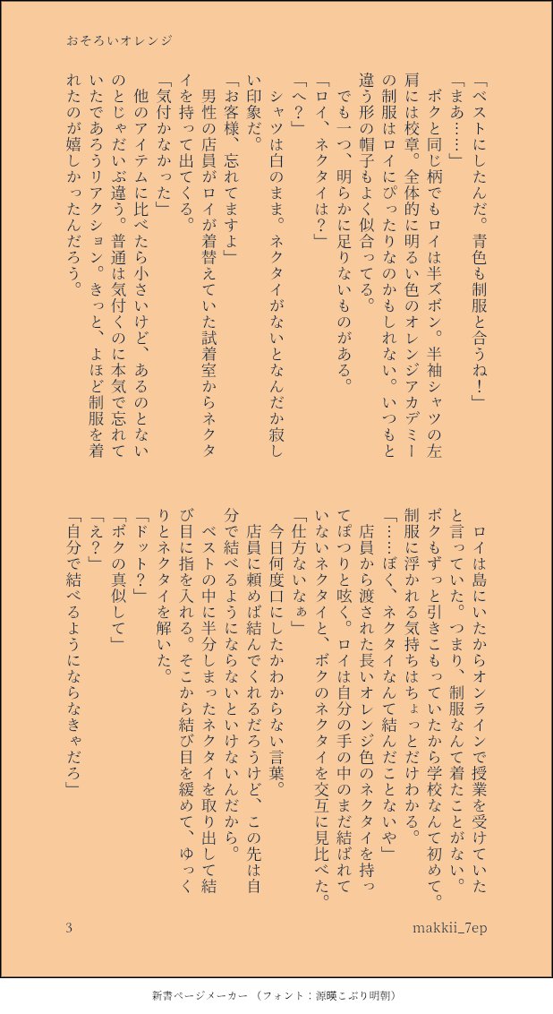 まき🐈🌙 tweet media