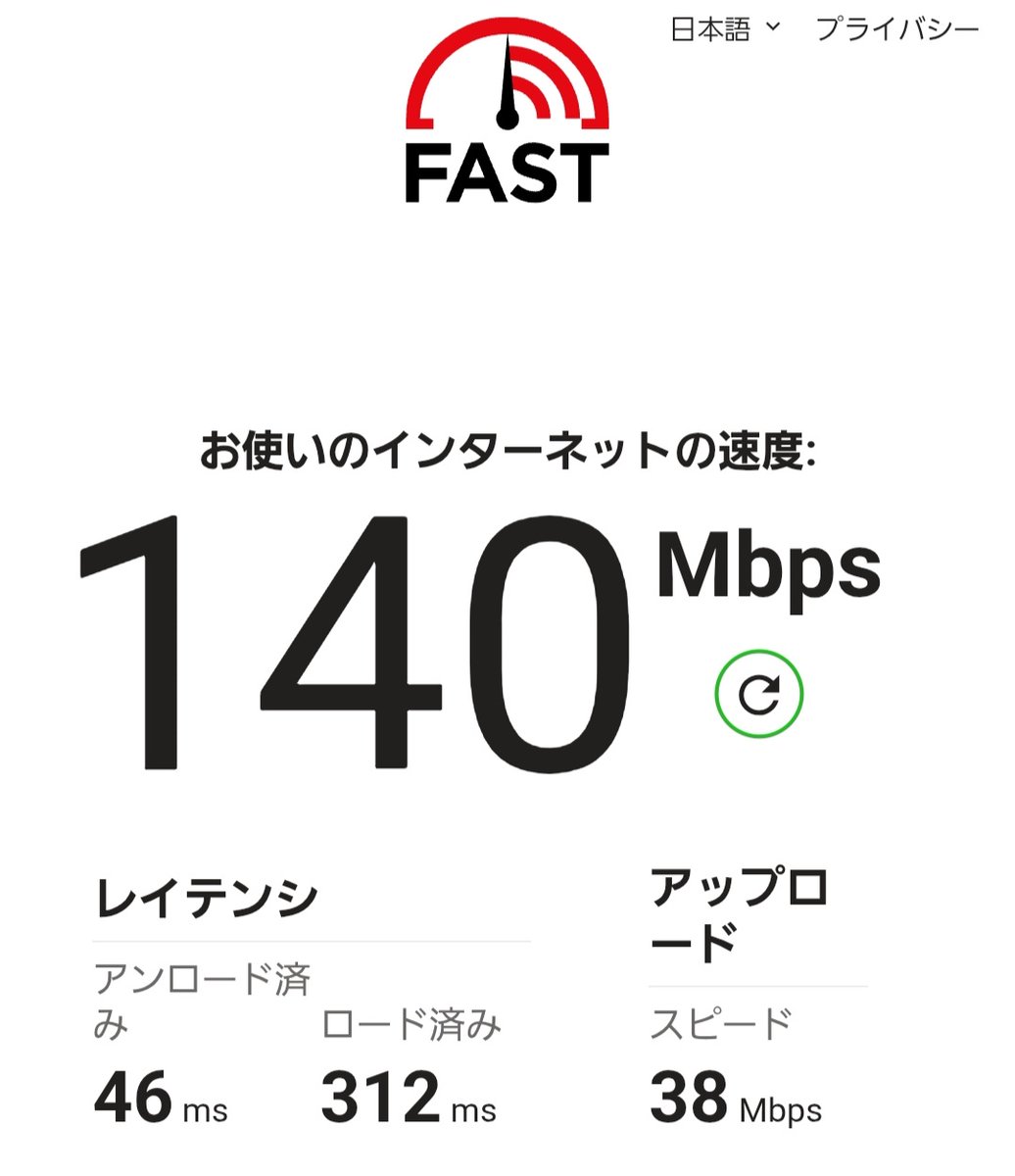 SumFPS@NIX tweet media