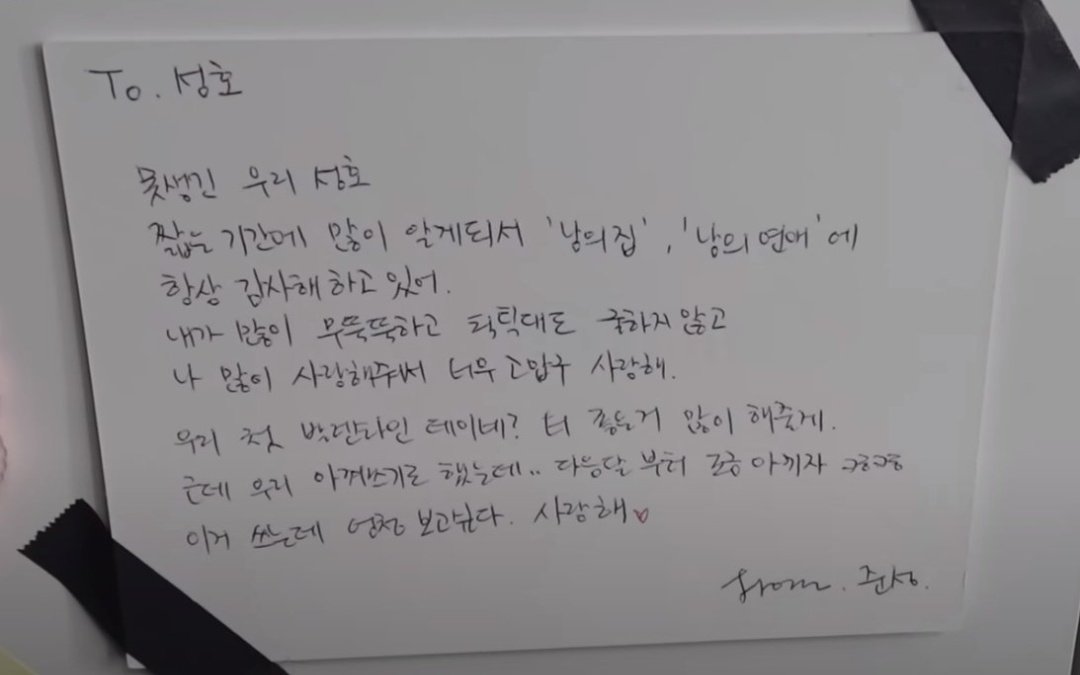 20230119jsh's tweet photo. 준성호 만난지
27일째             
                                             그리고             1165일째 https://t.co/ZP1wrkEwFV