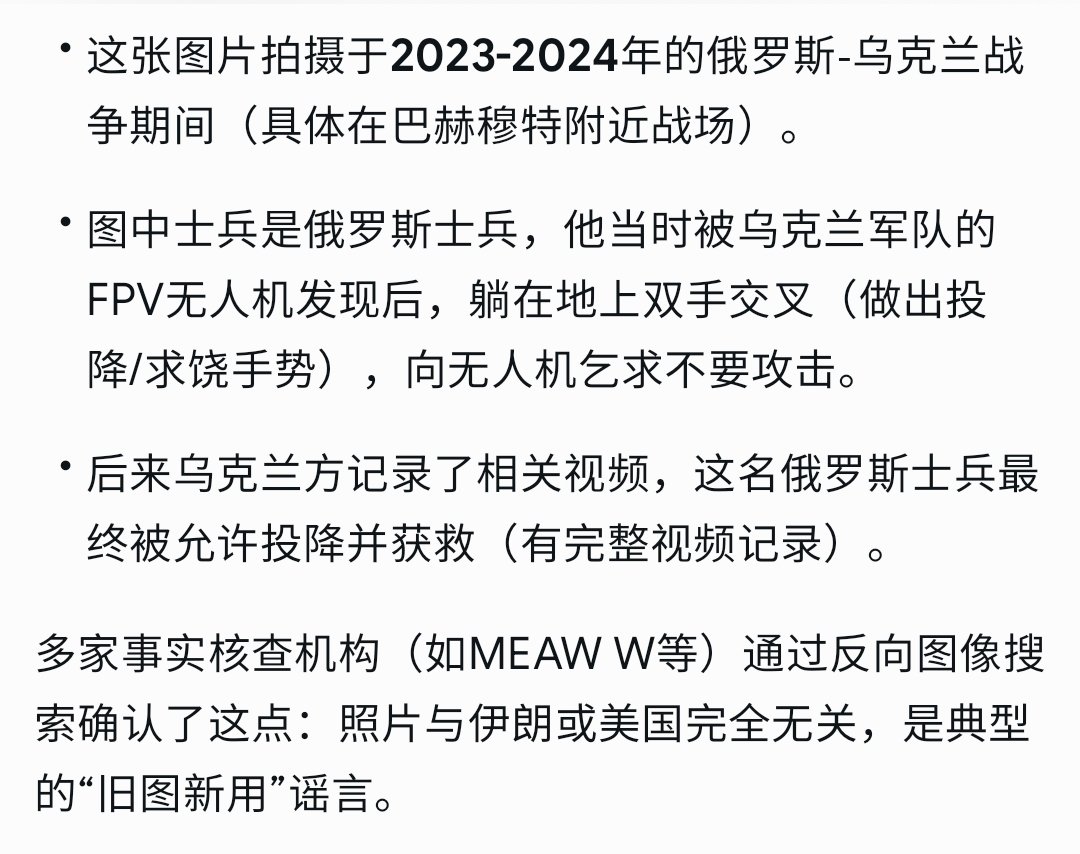 夸克说 tweet media