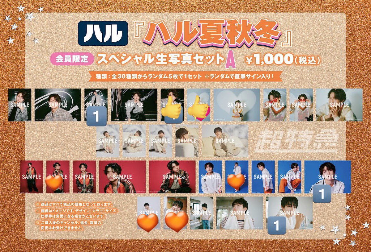 🧞‍♂️熊本ハル激求 tweet media