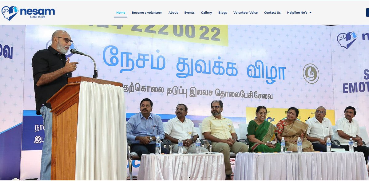 விவேக் | Yettikku Potti tweet media