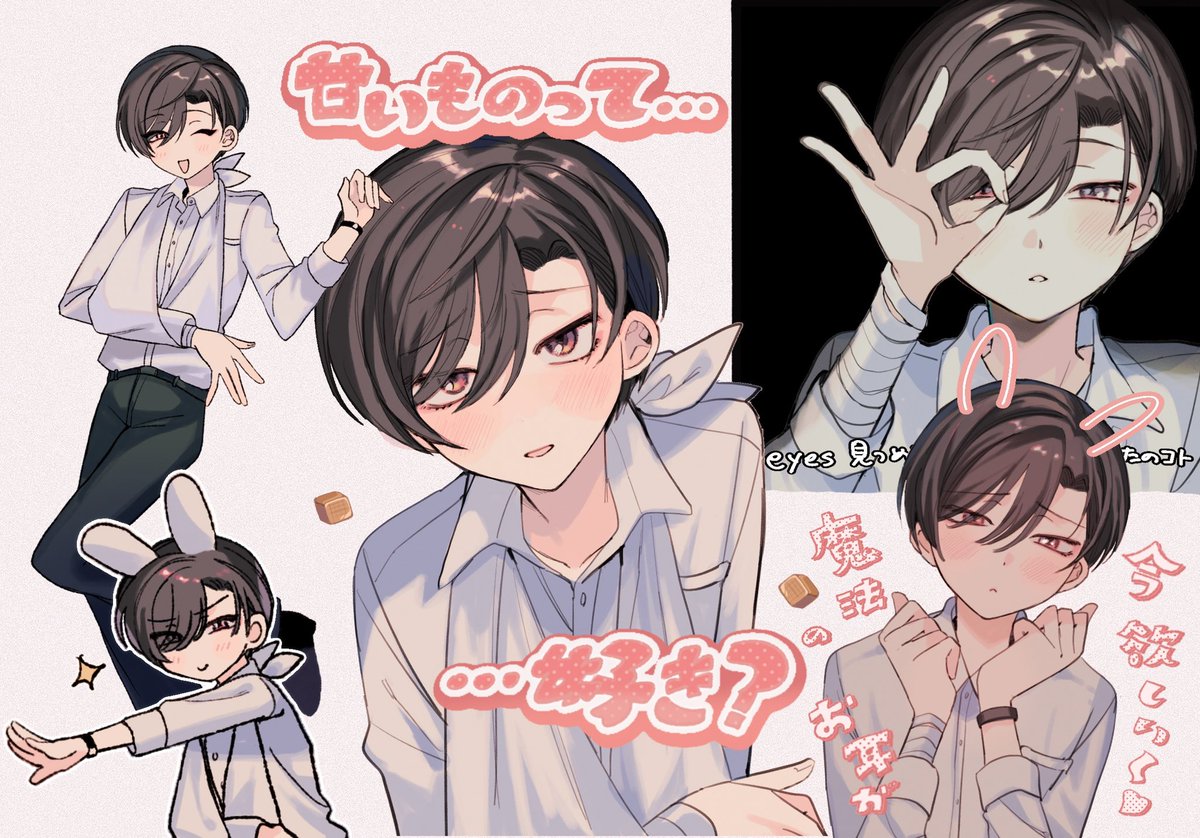 じんぎ tweet media