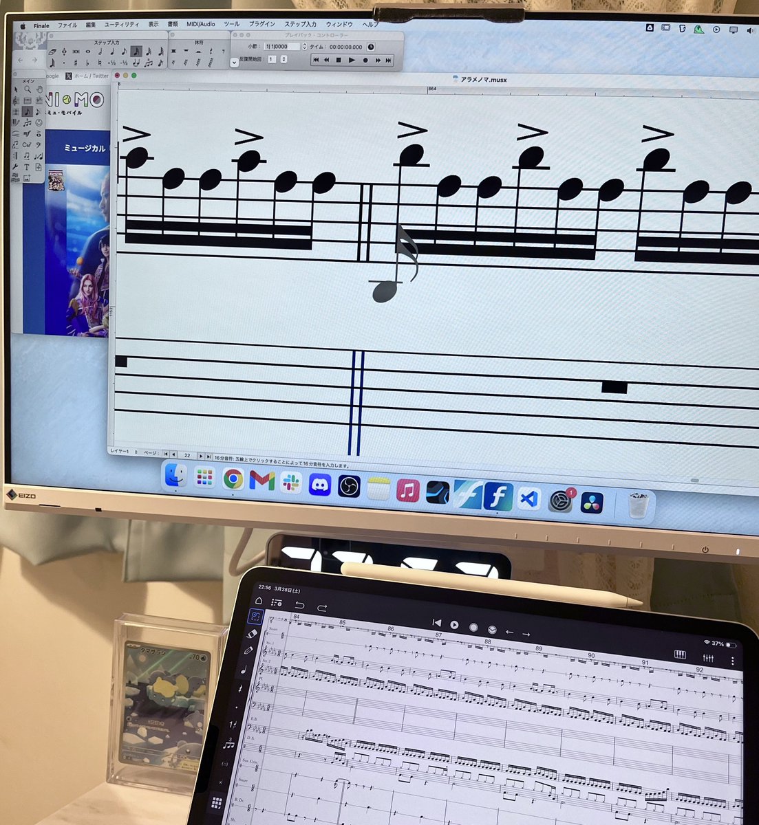 ゲームばっかりじゃなくて！！！！！楽譜作ってます！！！！！！！！！！！！！！！！！！