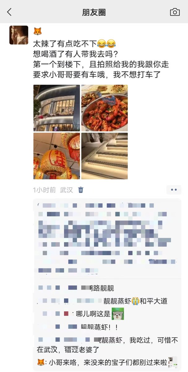 🐷 LU👀 tweet media