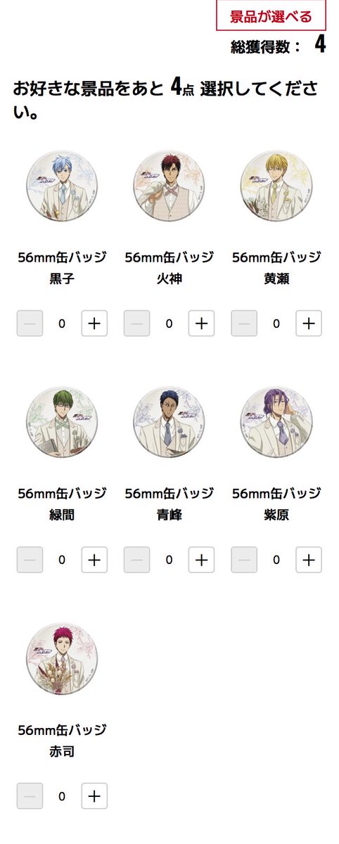 はち@取引垢 tweet media