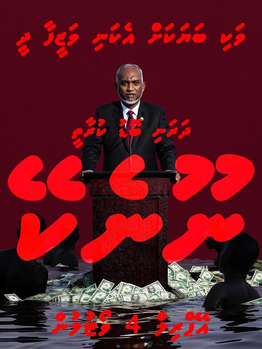 Hassan Kurusee tweet media