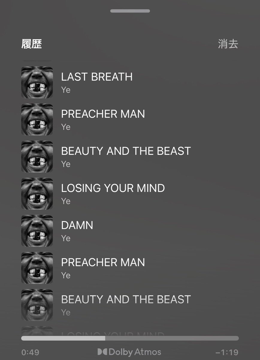 north west（迫真） tweet media