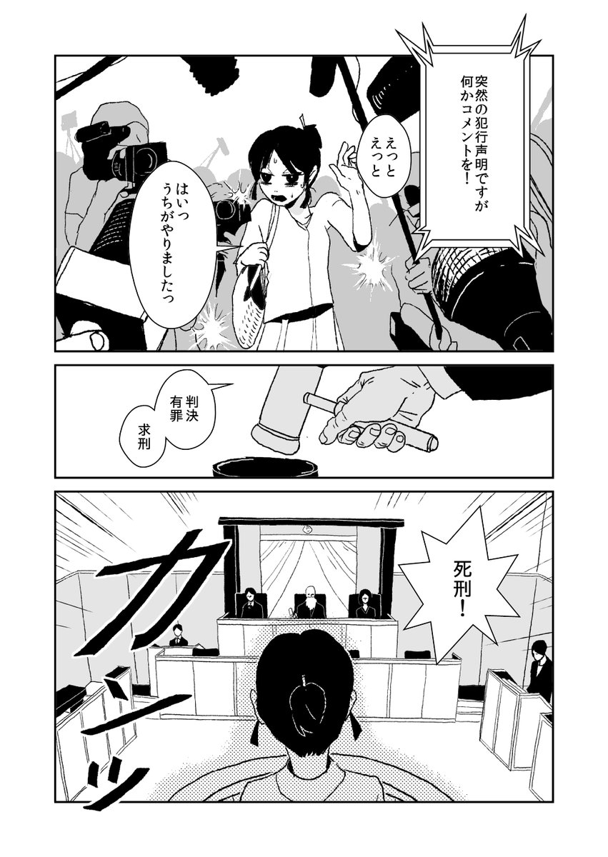 #兎が二匹
その6 